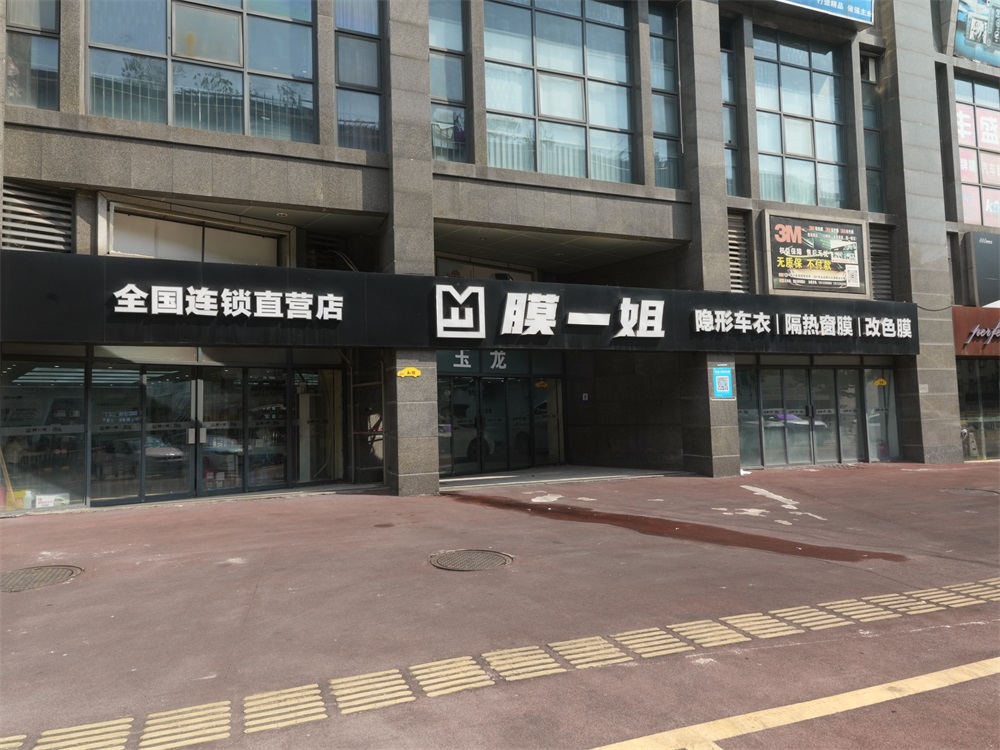 重庆大坪店