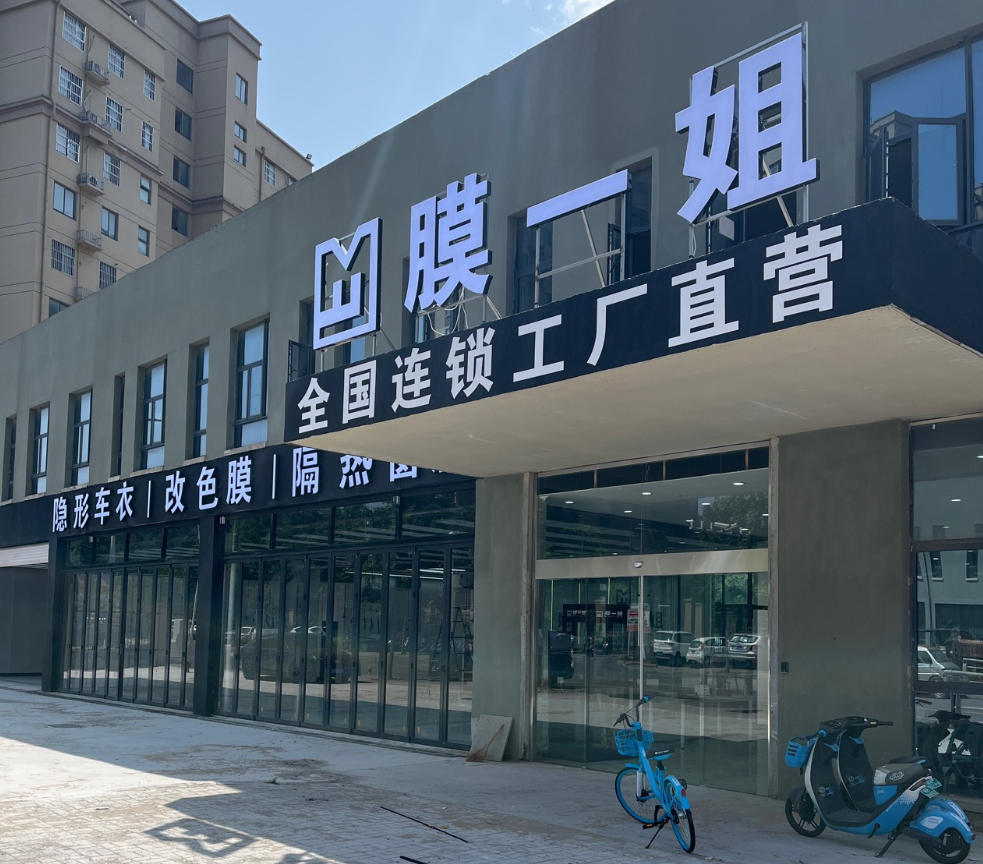 安徽蚌埠店